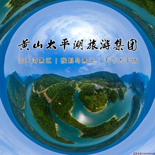 昆明720全景拍摄