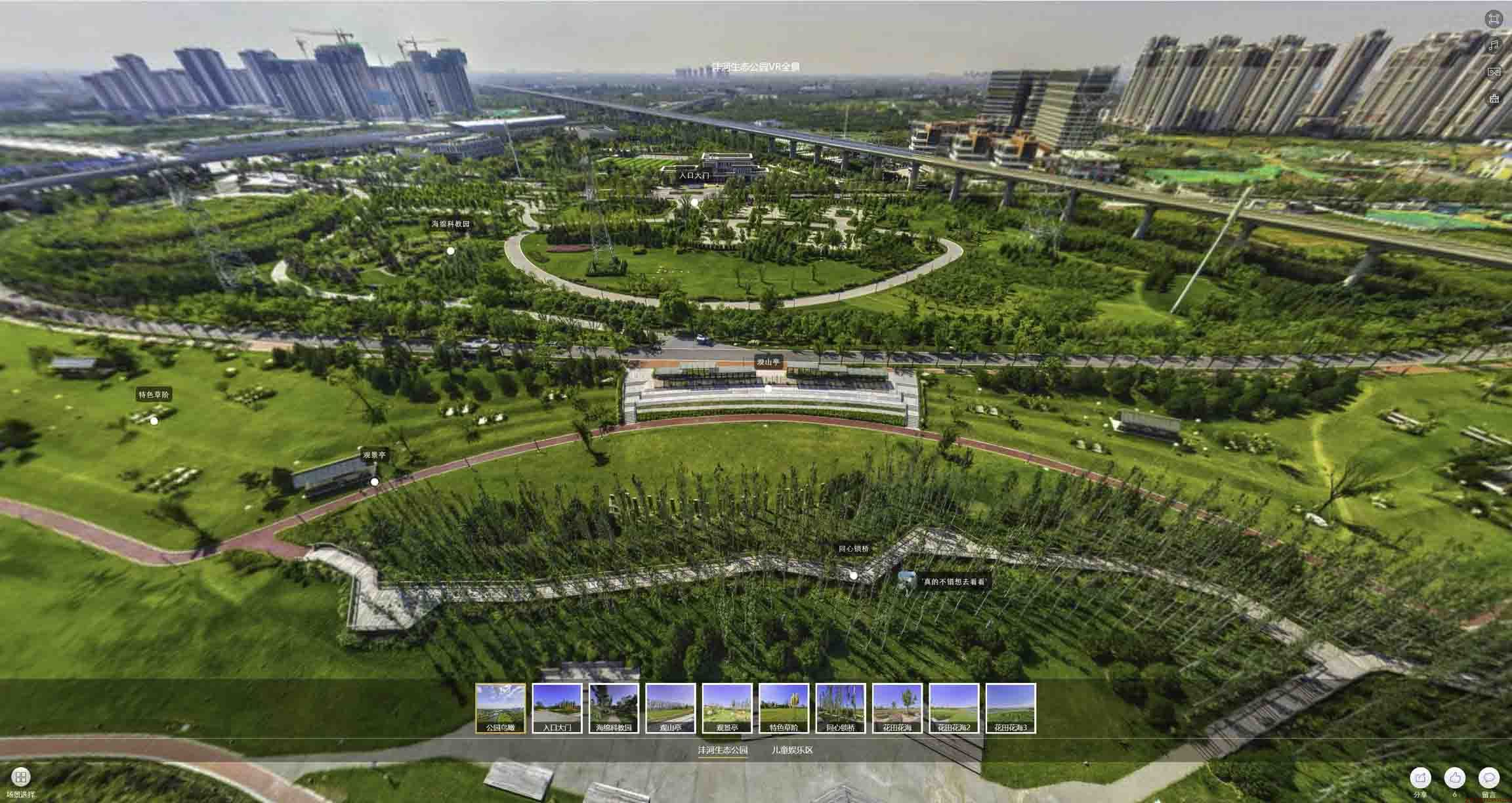 昆明VR全景体验：身临其境的沉浸式感受在手绘地图中的创新应用